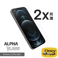 在飛比找momo購物網優惠-【OtterBox】iPhone 12 Pro Max 6.