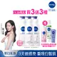 【NIVEA 妮維雅】亮白極致嫩膚乳液380ml/美白彈潤乳液400mlx3入(No.1 美白身體乳)