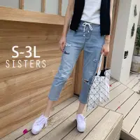 在飛比找momo購物網優惠-【SISTERS】現貨 破損風格小男友丹寧寬褲 牛仔褲/S-