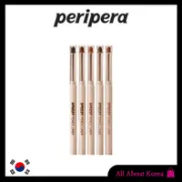 在飛比找蝦皮購物優惠-【PERIPERA】SPEEDY PENCIL LINER 