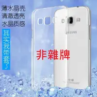 在飛比找蝦皮購物優惠-imak手機殼 透明殼galaxy j j7 a7 note