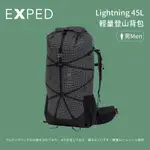 [EXPED] 男款 LIGHTNING 45 輕量登山背包 45L (45129)