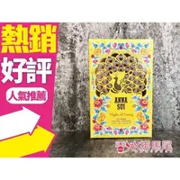 在飛比找蝦皮購物優惠-ANNA SUI Flight of Fancy 安娜蘇 逐