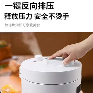 新款 食光鍋 日式電子鍋 2.5L家用小型智能電子壓力鍋 內膽不沾鍋