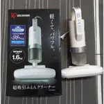 「二手」IRIS OHYAMA 除蟎機 IC-FAC2 日本除蟎機 手持吸塵器 塵蟎 喜歡來談。