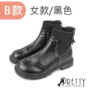 【Pretty】女靴 短靴 長靴 貼腿靴 馬丁靴 卻爾西 襪套靴 粗高跟 厚底(多款/23-25.5)