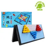 【PLAYFUL TOYS 頑玩具】中號磁石跳棋(益智桌遊 益智玩具 磁鐵玩具)