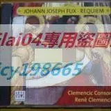 二手絕版 Clemencic Rene Johann Joseph Fux O版 E17