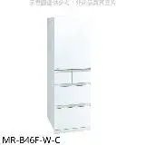 在飛比找遠傳friDay購物優惠-預購 三菱【MR-B46F-W-C】455公升五門水晶白冰箱