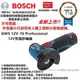 台北益昌 德國原裝 博士 BOSCH GWS 12V-76 無刷 鋰電 充電 12V 砂輪機 切斷機 10.8 升級