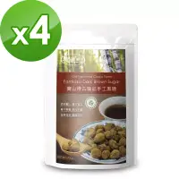 在飛比找博客來優惠-【樸優樂活】寶山遵古精品手工黑糖(400g/包)x4包組