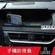 19-23款LEXUS UX250h UX200改裝 手機防滑墊 儀表台防滑墊 置物墊 車用防滑墊 避光墊 門槽墊 水杯墊