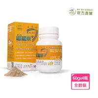 在飛比找momo購物網優惠-【WeWant 威旺】喵寵樂Plus貓專用營養粉菁英3效再升