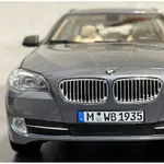 【BMW原廠精品NOREV製】 1/18 BMW F11 550I 1:18 模型車