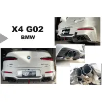 在飛比找蝦皮購物優惠-小亞車燈-新 寶馬 BMW X4 G02 4出 四出 雙邊雙