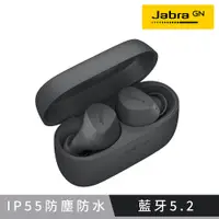 在飛比找PChome24h購物優惠-【Jabra】Elite 2 真無線藍牙耳機-石墨灰