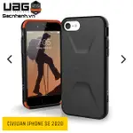 適用於 IPHONE SE 2020 的 UAG 民用防震保護殼