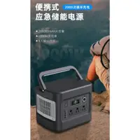 在飛比找蝦皮購物優惠-BESTON佰仕通 1000w 2024磷酸鋰鐵電池 儲能電