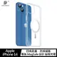 iPhone 14、14 Plus、14 Pro、14 Pro Max Clin 保護套 現貨 廠商直送