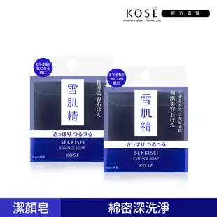 【KOSE 高絲】雪肌精 黑碳淨化潔顏皂 120g 兩入組