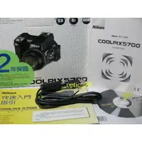 在飛比找蝦皮購物優惠-NIKON USB 充電 傳輸線 COOLPIX 4300 