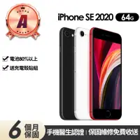 在飛比找momo購物網優惠-【Apple】A級福利品 iPhone SE2 64G 4.