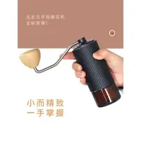 在飛比找ETMall東森購物網優惠-無名二代手搖磨豆機手動意式手沖咖啡豆研磨機家用手磨戶外咖啡機