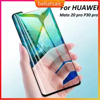 在飛比找蝦皮購物優惠-Huawei P30 pro Nano Liquid UV 