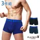 【PLAYBOY】男內褲 LOGO織帶涼感緞彩透氣平口褲(3件組)-P34222