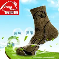 在飛比找蝦皮購物優惠-又敗家｜Wind Tour中筒襪登山男襪登山女襪杜邦COOL