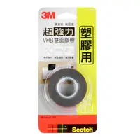 在飛比找樂天市場購物網優惠-3M V1802 塑膠專用 超強力雙面膠帶 18mm