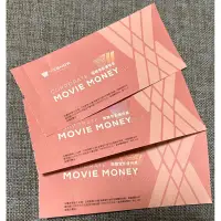 在飛比找蝦皮購物優惠-威秀電影票 適用於桃園統領、台中大魯閣新時代、台南、高雄地區