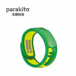 【PARAKITO 帕洛】法國 天然精油防蚊手環(多款可選)