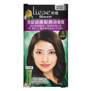 莉婕頂級涵養髮膜染髮霜-5自然棕色40g+40g【愛買】