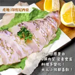 晶悦★大成 鸚哥魚片 150G/包 鸚哥 魚片 魚排 鮮甜 海鮮鮮嫩 ⚠️限制8公斤 冷凍超商取貨