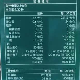 GNC健安喜 LAC Full-Cal 優鎂鈣 30包*2盒 (檸檬酸鈣+鎂)