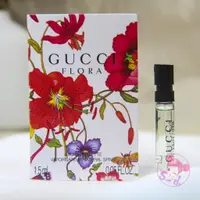 在飛比找蝦皮購物優惠-Gucci 古馳 花之舞 Flora 女士淡香水 1.5ml