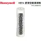 【美國Honeywell】 HEPA 舒淨空氣清淨機 HPA-030WTW