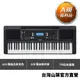 【A級福利品】Yamaha PSR-E373 標準61鍵手提電子琴