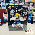 【模販先生】現貨 BP 火影忍者 疾風傳 BANPRESTO 造型王 造型忍界大戰 波風湊 景品 公仔