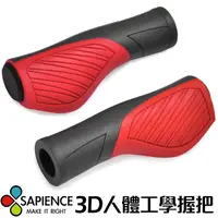 在飛比找松果購物優惠-【SAPIENCE】台灣製造 法拉利流線舒適吸震握把 (紅黑