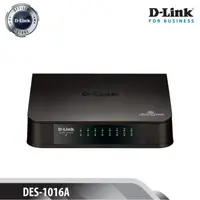 在飛比找蝦皮購物優惠-D-link DES-1016A 16口10/100M非網管