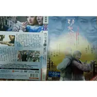 在飛比找蝦皮購物優惠-【功夫．詠春 Kung Fu Wing Chun DVD(便