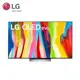 LG 樂金 55型 OLED55C2PSC 4K AI物聯網電視 OLED evo C2極致系列 含桌上安裝