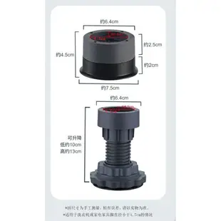 洗衣機底座 冰箱底座 移動底座 洗衣機架 洗衣機底座滑輪支架 洗衣機加高底座 烘衣機架 洗衣機通用底座 置物架 洗衣機腳