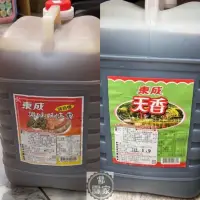 在飛比找蝦皮購物優惠-現貨供應 東成醬油 味自慢 調味味味露 天香醬油5公升 業務