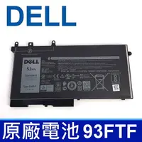 在飛比找樂天市場購物網優惠-DELL 93FTF 3芯 原廠電池 Latitude 52