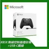 在飛比找遠傳friDay購物精選優惠-Xbox 無線控制器 磨砂黑+ USB-C 纜線