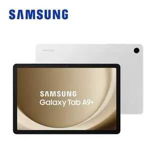 SAMSUNG Galaxy Tab A9+ SM-X210 11吋平板電腦 (8G/128G)