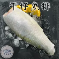 在飛比找momo購物網優惠-【勝傑水產】買10片送10片嚴選台灣午仔魚片-共20片(內行